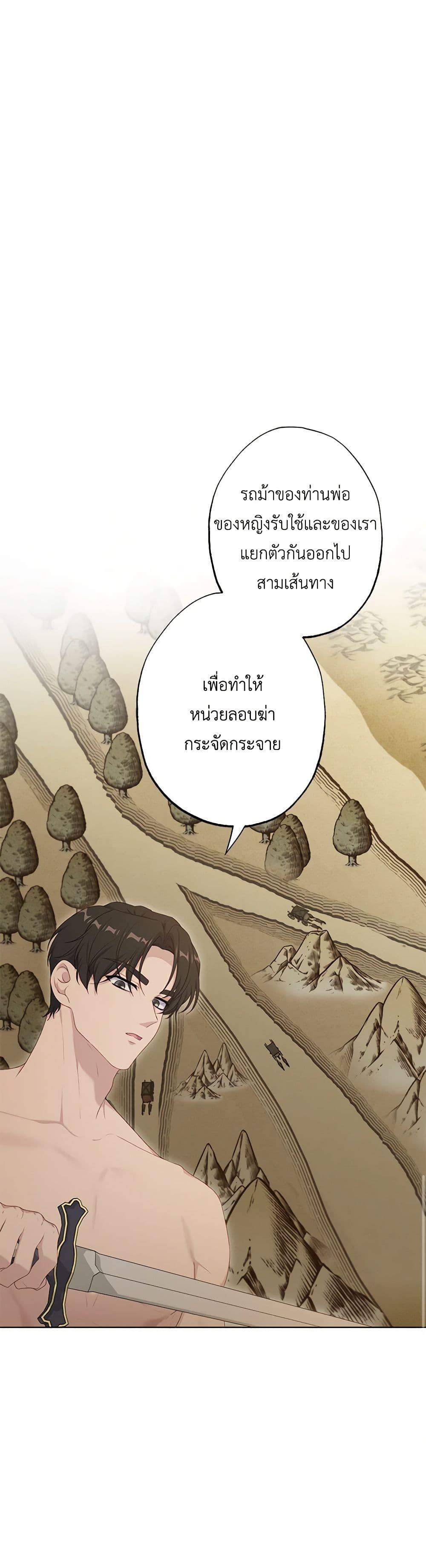 Manga-lc-com อ่านมังงะ อ่านการ์ตูน ออนไลน์ ฟรี The Villain’s Young Backer ตอนที่ 1 2 3 4 5 6 7 8 9 10 11 12 13 14 ฟรี ไม่มีโฆษณา Manga-lc - อ่าน มังงะ อ่าน การ์ตูน ออนไลน์ อ่านมังงะ ฟรี