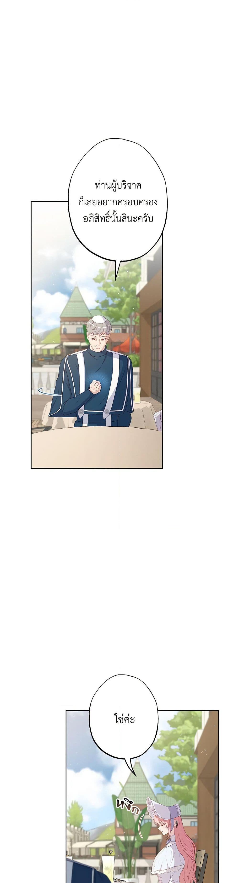 Manga-lc-com อ่านมังงะ อ่านการ์ตูน ออนไลน์ ฟรี The Villain’s Young Backer ตอนที่ 1 2 3 4 5 6 7 8 9 10 11 12 13 14 ฟรี ไม่มีโฆษณา Manga-lc - อ่าน มังงะ อ่าน การ์ตูน ออนไลน์ อ่านมังงะ ฟรี