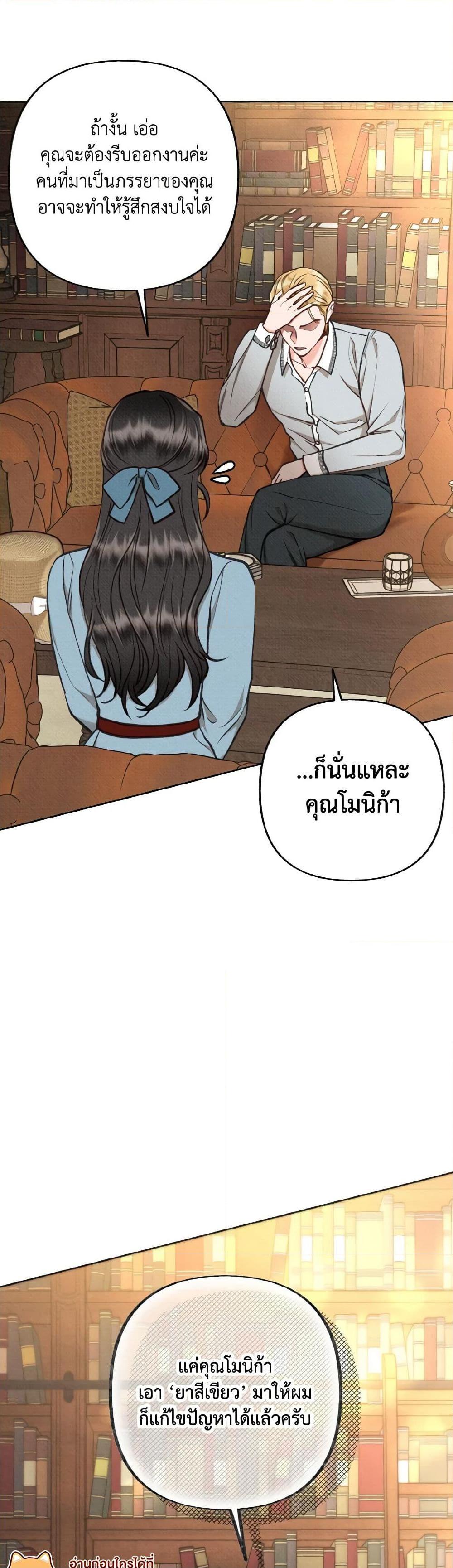 Manga-lc-com อ่านมังงะ อ่านการ์ตูน ออนไลน์ ฟรี Dear My Rude Darling With Multiple Personality ตอนที่ 1 2 3 4 5 6 7 8 9 10 11 12 13 14 ฟรี ไม่มีโฆษณา Manga-lc - อ่าน มังงะ อ่าน การ์ตูน ออนไลน์ อ่านมังงะ ฟรี