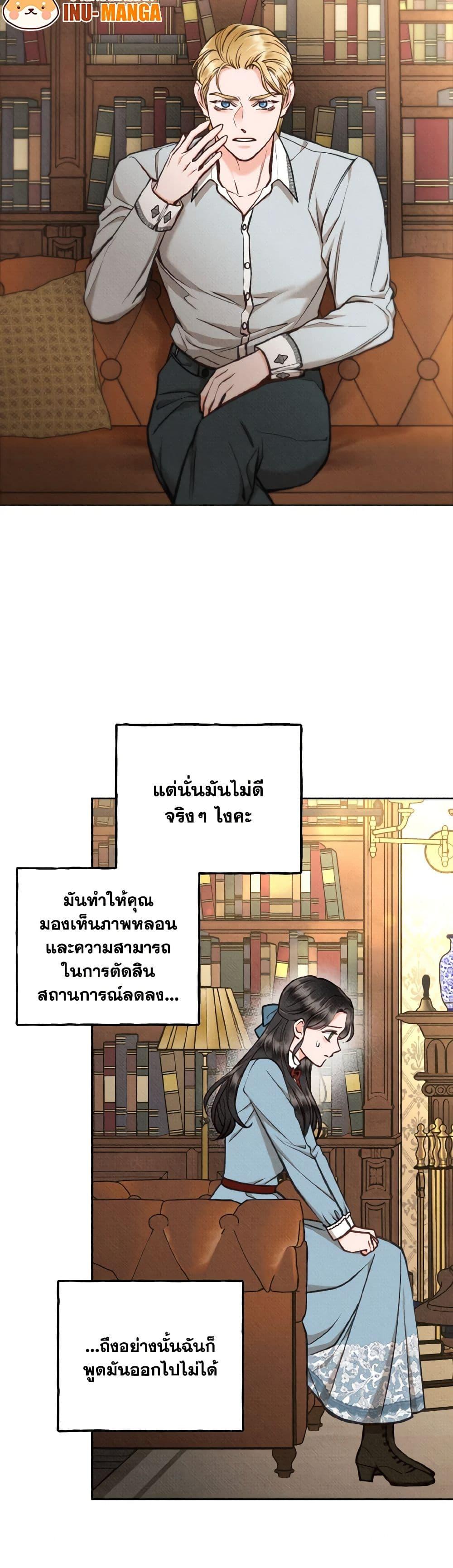 Manga-lc-com อ่านมังงะ อ่านการ์ตูน ออนไลน์ ฟรี Dear My Rude Darling With Multiple Personality ตอนที่ 1 2 3 4 5 6 7 8 9 10 11 12 13 14 ฟรี ไม่มีโฆษณา Manga-lc - อ่าน มังงะ อ่าน การ์ตูน ออนไลน์ อ่านมังงะ ฟรี