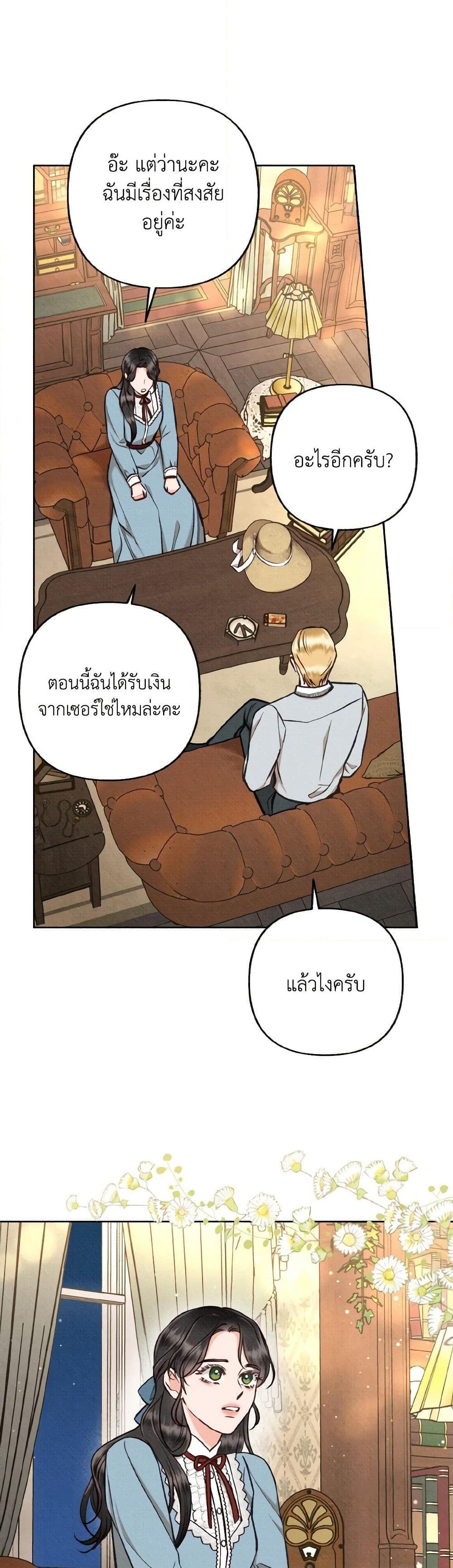 Manga-lc-com อ่านมังงะ อ่านการ์ตูน ออนไลน์ ฟรี Dear My Rude Darling With Multiple Personality ตอนที่ 1 2 3 4 5 6 7 8 9 10 11 12 13 14 ฟรี ไม่มีโฆษณา Manga-lc - อ่าน มังงะ อ่าน การ์ตูน ออนไลน์ อ่านมังงะ ฟรี