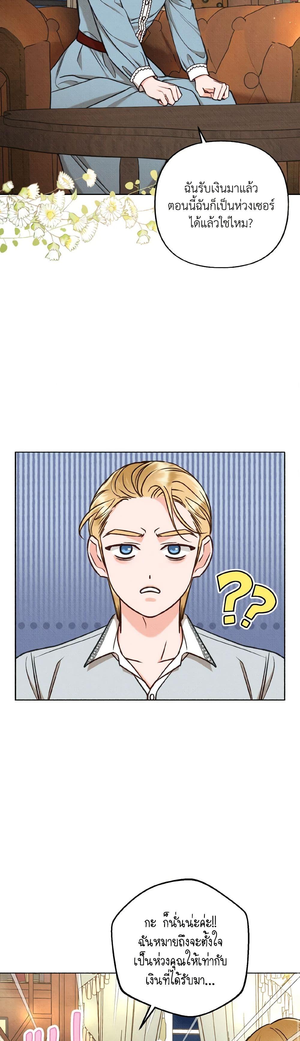 Manga-lc-com อ่านมังงะ อ่านการ์ตูน ออนไลน์ ฟรี Dear My Rude Darling With Multiple Personality ตอนที่ 1 2 3 4 5 6 7 8 9 10 11 12 13 14 ฟรี ไม่มีโฆษณา Manga-lc - อ่าน มังงะ อ่าน การ์ตูน ออนไลน์ อ่านมังงะ ฟรี