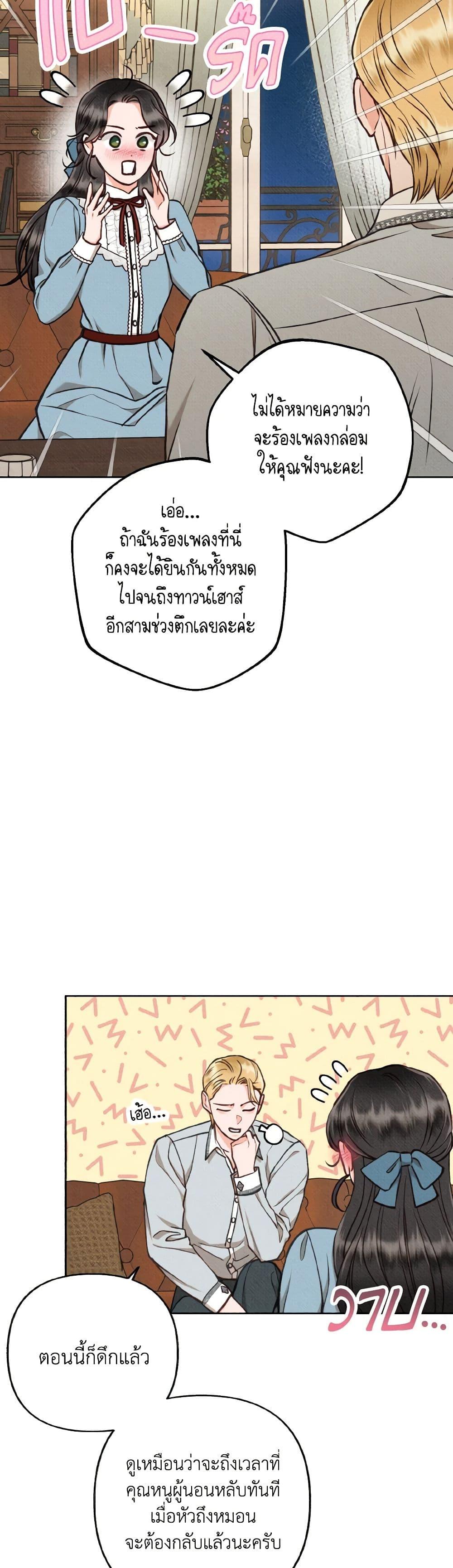 Manga-lc-com อ่านมังงะ อ่านการ์ตูน ออนไลน์ ฟรี Dear My Rude Darling With Multiple Personality ตอนที่ 1 2 3 4 5 6 7 8 9 10 11 12 13 14 ฟรี ไม่มีโฆษณา Manga-lc - อ่าน มังงะ อ่าน การ์ตูน ออนไลน์ อ่านมังงะ ฟรี