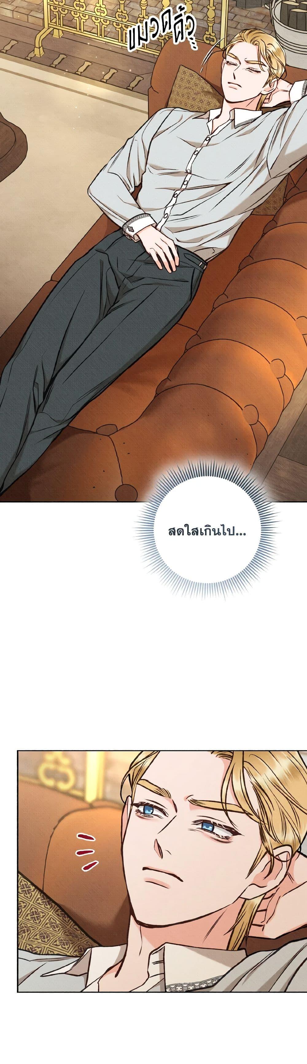 Manga-lc-com อ่านมังงะ อ่านการ์ตูน ออนไลน์ ฟรี Dear My Rude Darling With Multiple Personality ตอนที่ 1 2 3 4 5 6 7 8 9 10 11 12 13 14 ฟรี ไม่มีโฆษณา Manga-lc - อ่าน มังงะ อ่าน การ์ตูน ออนไลน์ อ่านมังงะ ฟรี