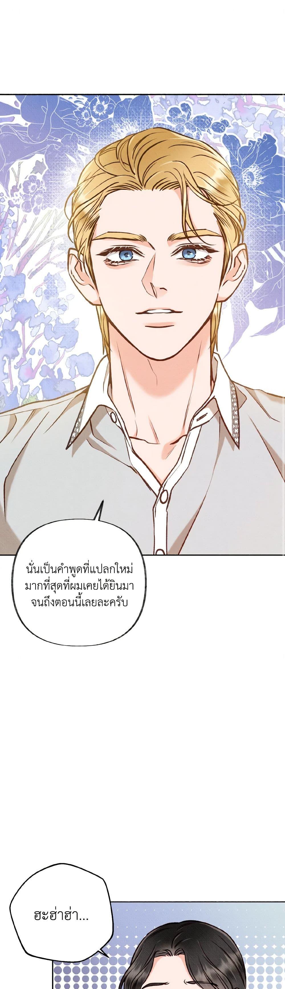 Manga-lc-com อ่านมังงะ อ่านการ์ตูน ออนไลน์ ฟรี Dear My Rude Darling With Multiple Personality ตอนที่ 1 2 3 4 5 6 7 8 9 10 11 12 13 14 ฟรี ไม่มีโฆษณา Manga-lc - อ่าน มังงะ อ่าน การ์ตูน ออนไลน์ อ่านมังงะ ฟรี