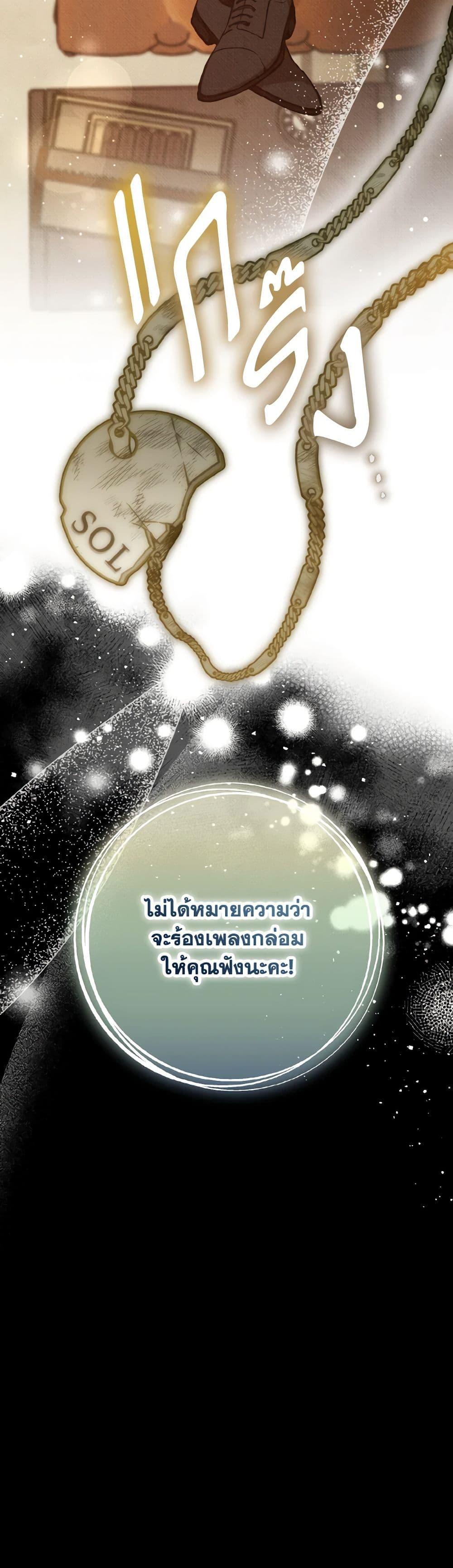 Manga-lc-com อ่านมังงะ อ่านการ์ตูน ออนไลน์ ฟรี Dear My Rude Darling With Multiple Personality ตอนที่ 1 2 3 4 5 6 7 8 9 10 11 12 13 14 ฟรี ไม่มีโฆษณา Manga-lc - อ่าน มังงะ อ่าน การ์ตูน ออนไลน์ อ่านมังงะ ฟรี