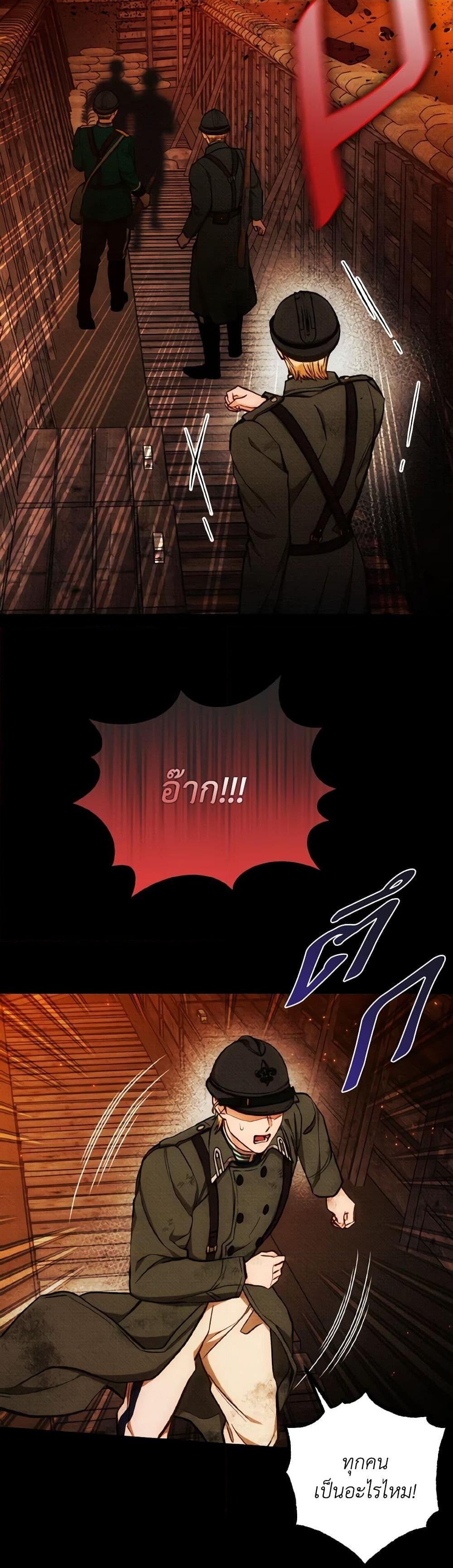 Manga-lc-com อ่านมังงะ อ่านการ์ตูน ออนไลน์ ฟรี Dear My Rude Darling With Multiple Personality ตอนที่ 1 2 3 4 5 6 7 8 9 10 11 12 13 14 ฟรี ไม่มีโฆษณา Manga-lc - อ่าน มังงะ อ่าน การ์ตูน ออนไลน์ อ่านมังงะ ฟรี