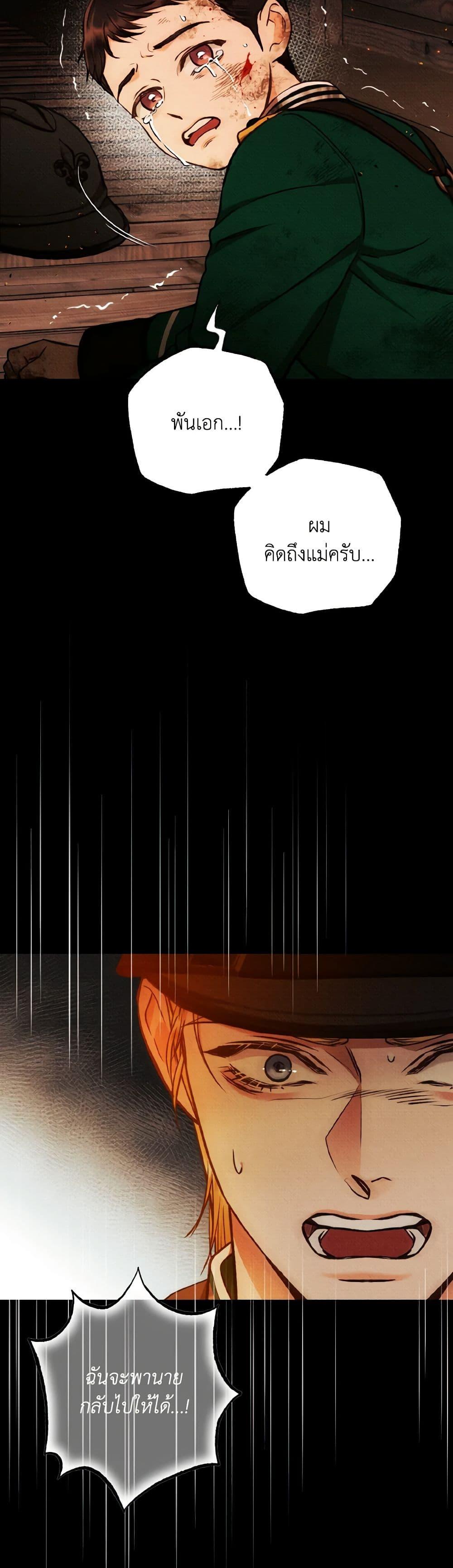 Manga-lc-com อ่านมังงะ อ่านการ์ตูน ออนไลน์ ฟรี Dear My Rude Darling With Multiple Personality ตอนที่ 1 2 3 4 5 6 7 8 9 10 11 12 13 14 ฟรี ไม่มีโฆษณา Manga-lc - อ่าน มังงะ อ่าน การ์ตูน ออนไลน์ อ่านมังงะ ฟรี