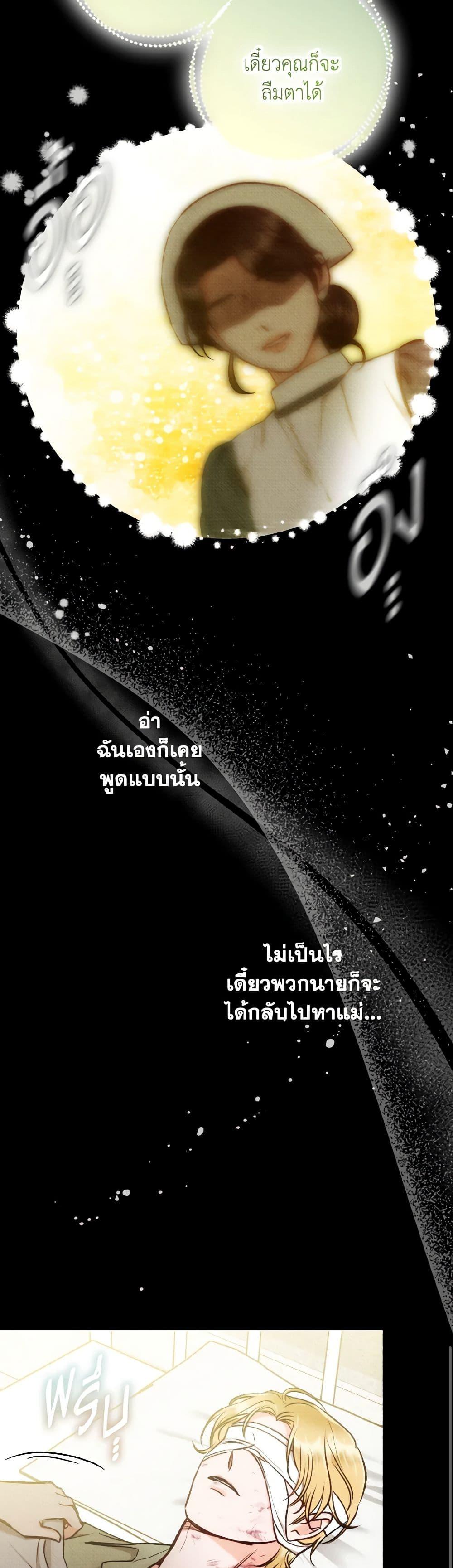 Manga-lc-com อ่านมังงะ อ่านการ์ตูน ออนไลน์ ฟรี Dear My Rude Darling With Multiple Personality ตอนที่ 1 2 3 4 5 6 7 8 9 10 11 12 13 14 ฟรี ไม่มีโฆษณา Manga-lc - อ่าน มังงะ อ่าน การ์ตูน ออนไลน์ อ่านมังงะ ฟรี