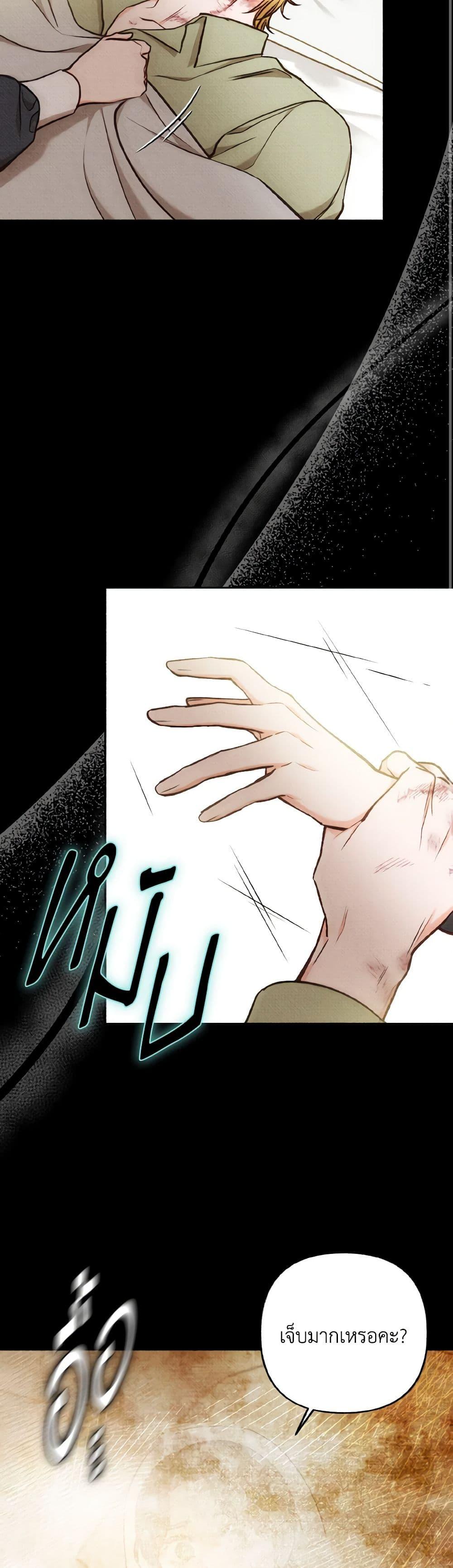 Manga-lc-com อ่านมังงะ อ่านการ์ตูน ออนไลน์ ฟรี Dear My Rude Darling With Multiple Personality ตอนที่ 1 2 3 4 5 6 7 8 9 10 11 12 13 14 ฟรี ไม่มีโฆษณา Manga-lc - อ่าน มังงะ อ่าน การ์ตูน ออนไลน์ อ่านมังงะ ฟรี