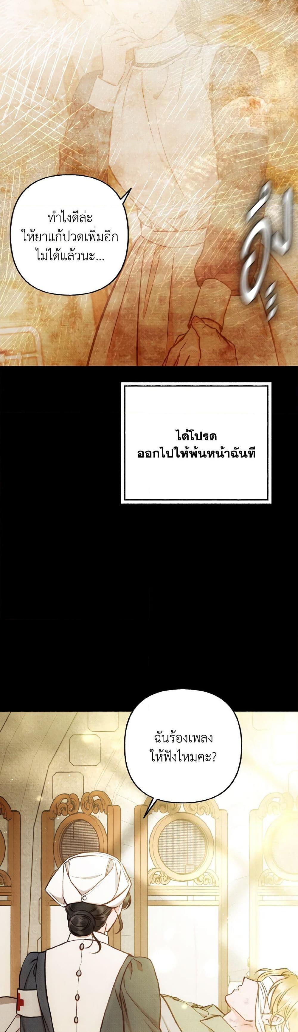 Manga-lc-com อ่านมังงะ อ่านการ์ตูน ออนไลน์ ฟรี Dear My Rude Darling With Multiple Personality ตอนที่ 1 2 3 4 5 6 7 8 9 10 11 12 13 14 ฟรี ไม่มีโฆษณา Manga-lc - อ่าน มังงะ อ่าน การ์ตูน ออนไลน์ อ่านมังงะ ฟรี