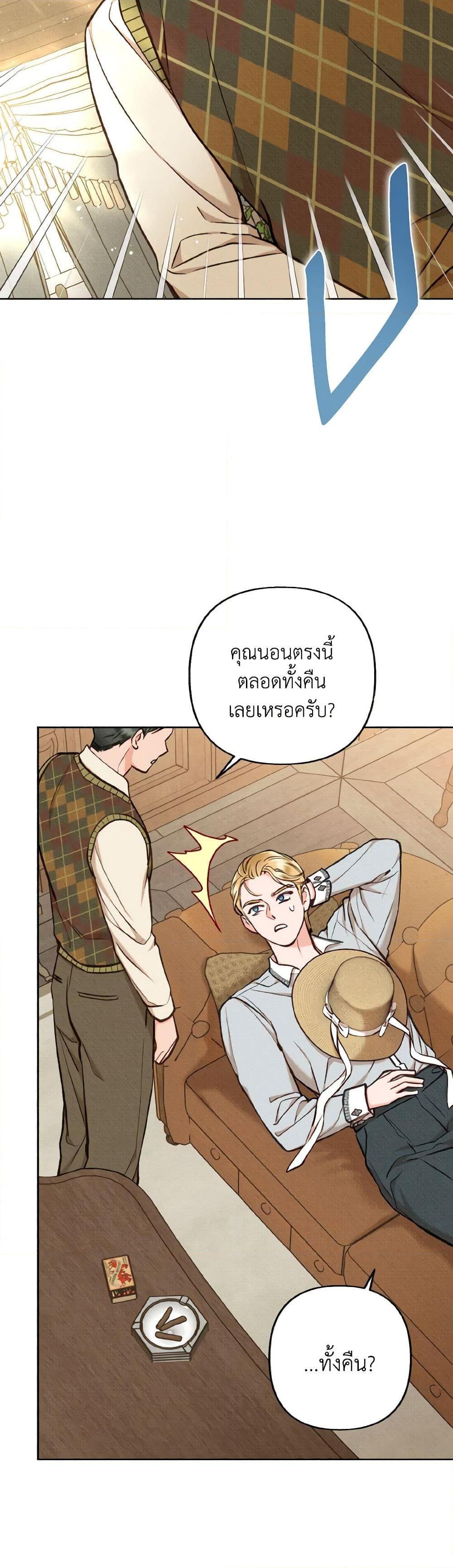 Manga-lc-com อ่านมังงะ อ่านการ์ตูน ออนไลน์ ฟรี Dear My Rude Darling With Multiple Personality ตอนที่ 1 2 3 4 5 6 7 8 9 10 11 12 13 14 ฟรี ไม่มีโฆษณา Manga-lc - อ่าน มังงะ อ่าน การ์ตูน ออนไลน์ อ่านมังงะ ฟรี
