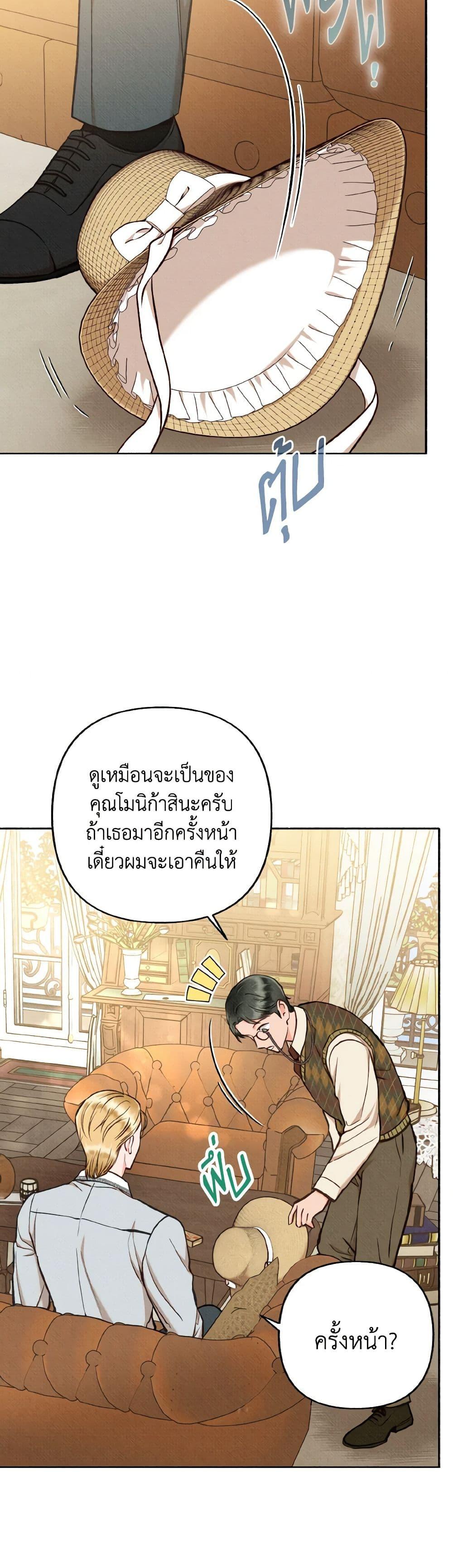 Manga-lc-com อ่านมังงะ อ่านการ์ตูน ออนไลน์ ฟรี Dear My Rude Darling With Multiple Personality ตอนที่ 1 2 3 4 5 6 7 8 9 10 11 12 13 14 ฟรี ไม่มีโฆษณา Manga-lc - อ่าน มังงะ อ่าน การ์ตูน ออนไลน์ อ่านมังงะ ฟรี