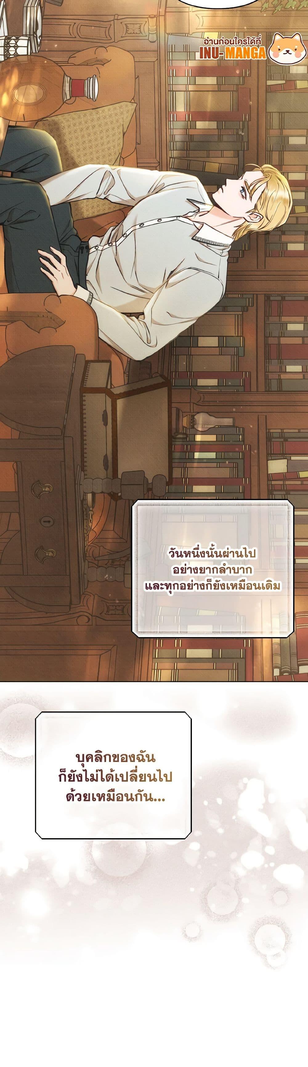 Manga-lc-com อ่านมังงะ อ่านการ์ตูน ออนไลน์ ฟรี Dear My Rude Darling With Multiple Personality ตอนที่ 1 2 3 4 5 6 7 8 9 10 11 12 13 14 ฟรี ไม่มีโฆษณา Manga-lc - อ่าน มังงะ อ่าน การ์ตูน ออนไลน์ อ่านมังงะ ฟรี