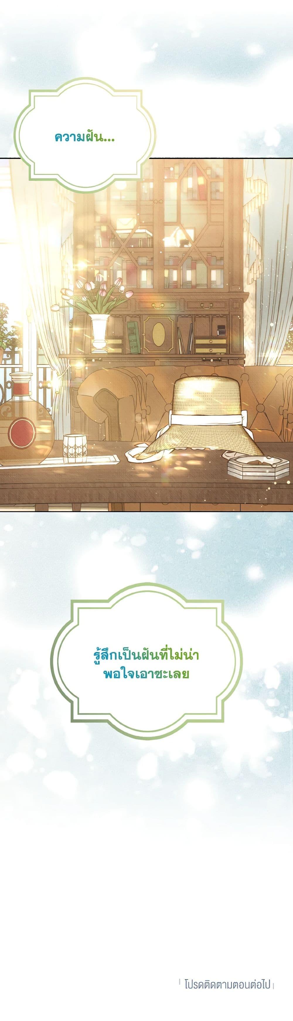 Manga-lc-com อ่านมังงะ อ่านการ์ตูน ออนไลน์ ฟรี Dear My Rude Darling With Multiple Personality ตอนที่ 1 2 3 4 5 6 7 8 9 10 11 12 13 14 ฟรี ไม่มีโฆษณา Manga-lc - อ่าน มังงะ อ่าน การ์ตูน ออนไลน์ อ่านมังงะ ฟรี