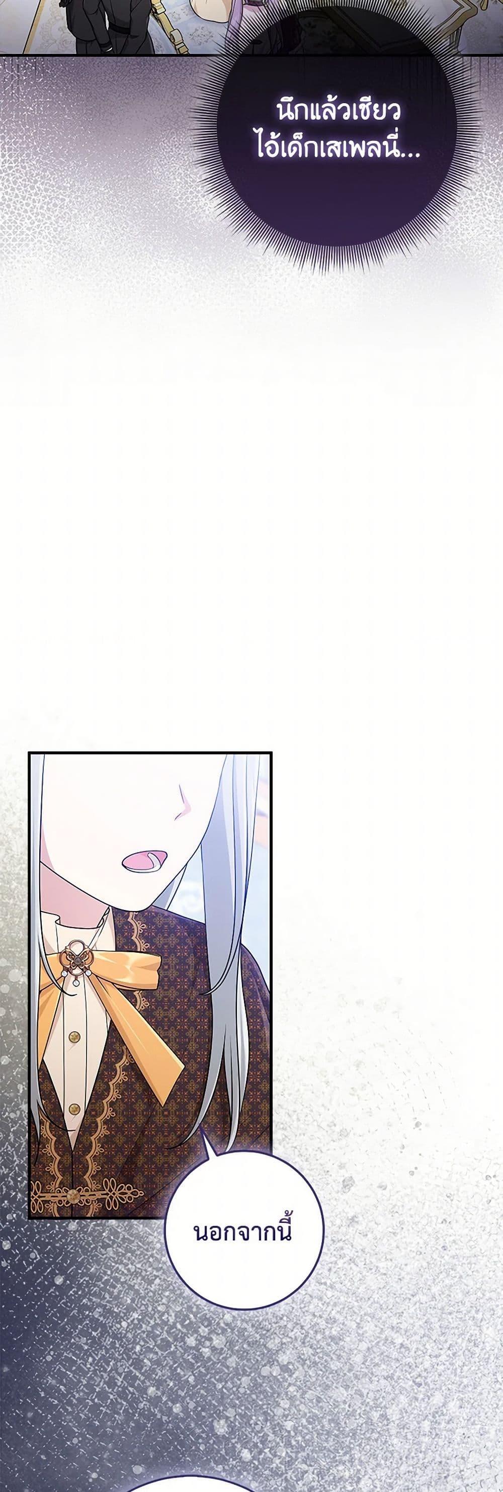 Manga-lc-com อ่านมังงะ อ่านการ์ตูน ออนไลน์ ฟรี I Played the Role of the Adopted Daughter Too Well ตอนที่ 1 2 3 4 5 6 7 8 9 10 11 12 13 14 ฟรี ไม่มีโฆษณา Manga-lc - อ่าน มังงะ อ่าน การ์ตูน ออนไลน์ อ่านมังงะ ฟรี