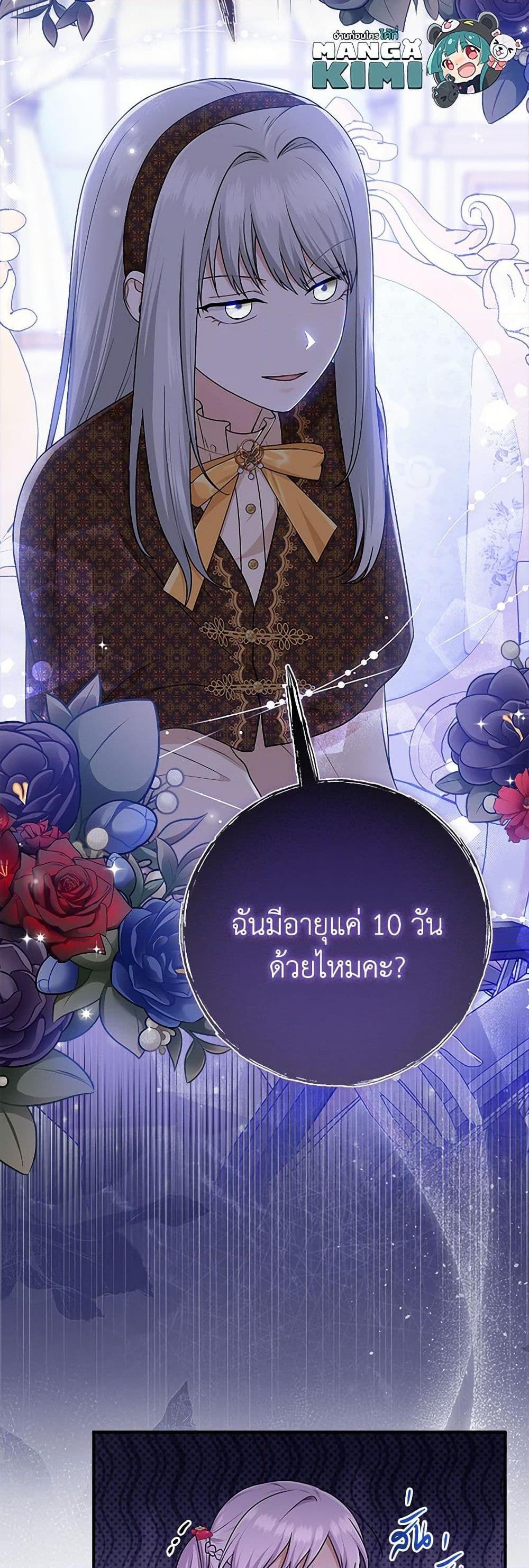 Manga-lc-com อ่านมังงะ อ่านการ์ตูน ออนไลน์ ฟรี I Played the Role of the Adopted Daughter Too Well ตอนที่ 1 2 3 4 5 6 7 8 9 10 11 12 13 14 ฟรี ไม่มีโฆษณา Manga-lc - อ่าน มังงะ อ่าน การ์ตูน ออนไลน์ อ่านมังงะ ฟรี