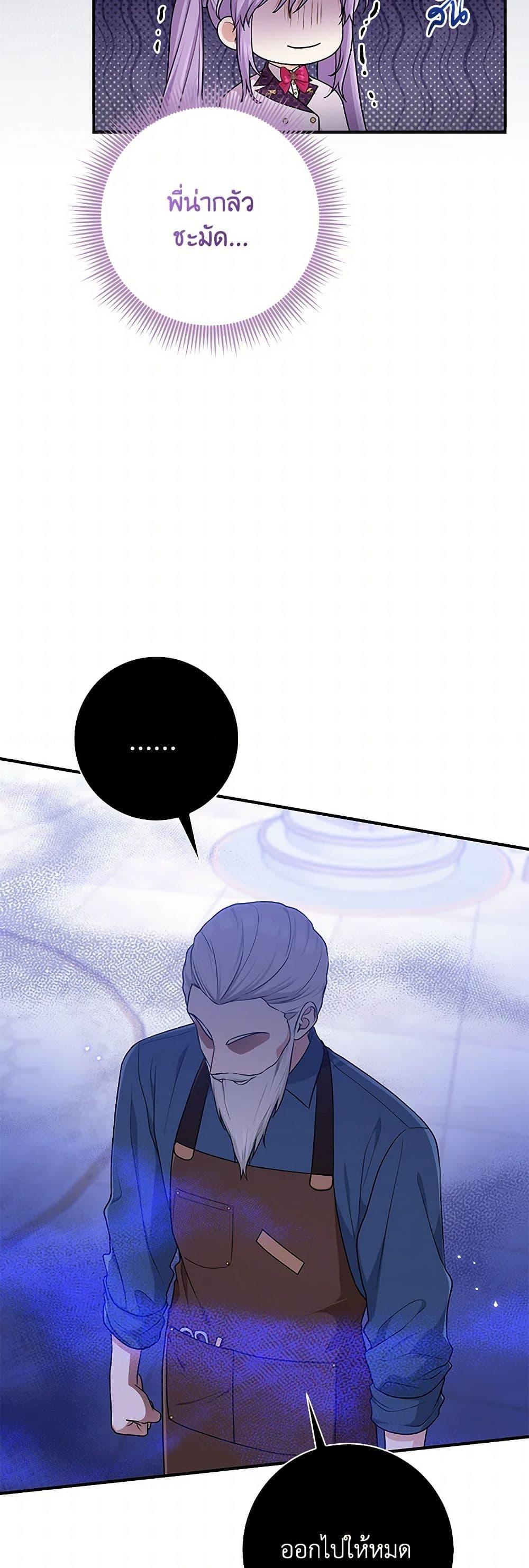 Manga-lc-com อ่านมังงะ อ่านการ์ตูน ออนไลน์ ฟรี I Played the Role of the Adopted Daughter Too Well ตอนที่ 1 2 3 4 5 6 7 8 9 10 11 12 13 14 ฟรี ไม่มีโฆษณา Manga-lc - อ่าน มังงะ อ่าน การ์ตูน ออนไลน์ อ่านมังงะ ฟรี