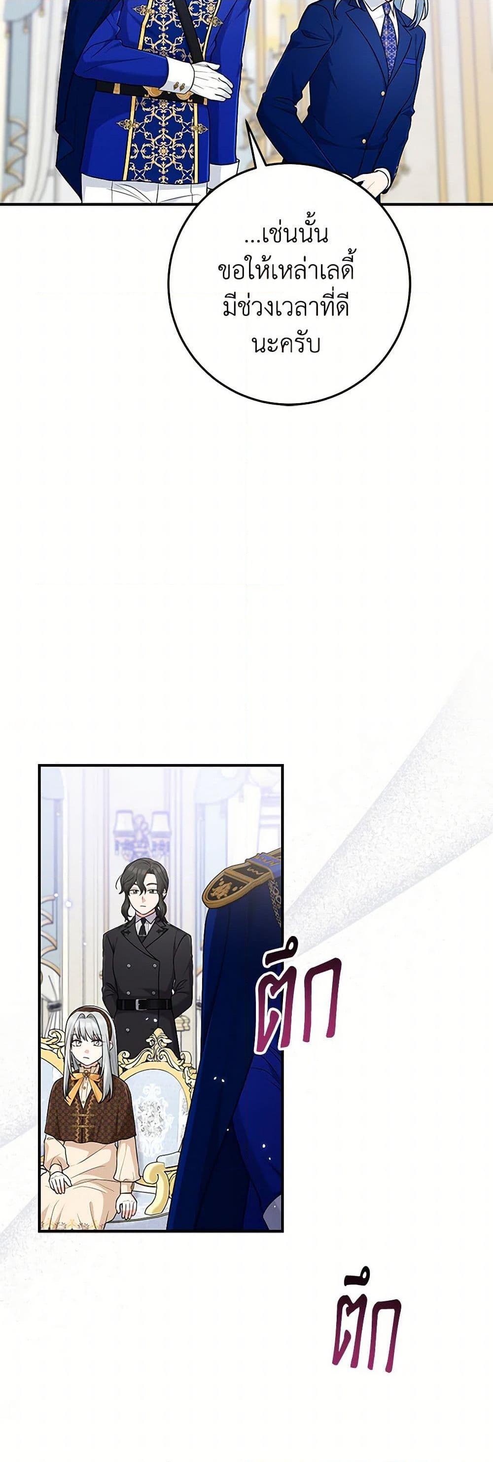Manga-lc-com อ่านมังงะ อ่านการ์ตูน ออนไลน์ ฟรี I Played the Role of the Adopted Daughter Too Well ตอนที่ 1 2 3 4 5 6 7 8 9 10 11 12 13 14 ฟรี ไม่มีโฆษณา Manga-lc - อ่าน มังงะ อ่าน การ์ตูน ออนไลน์ อ่านมังงะ ฟรี