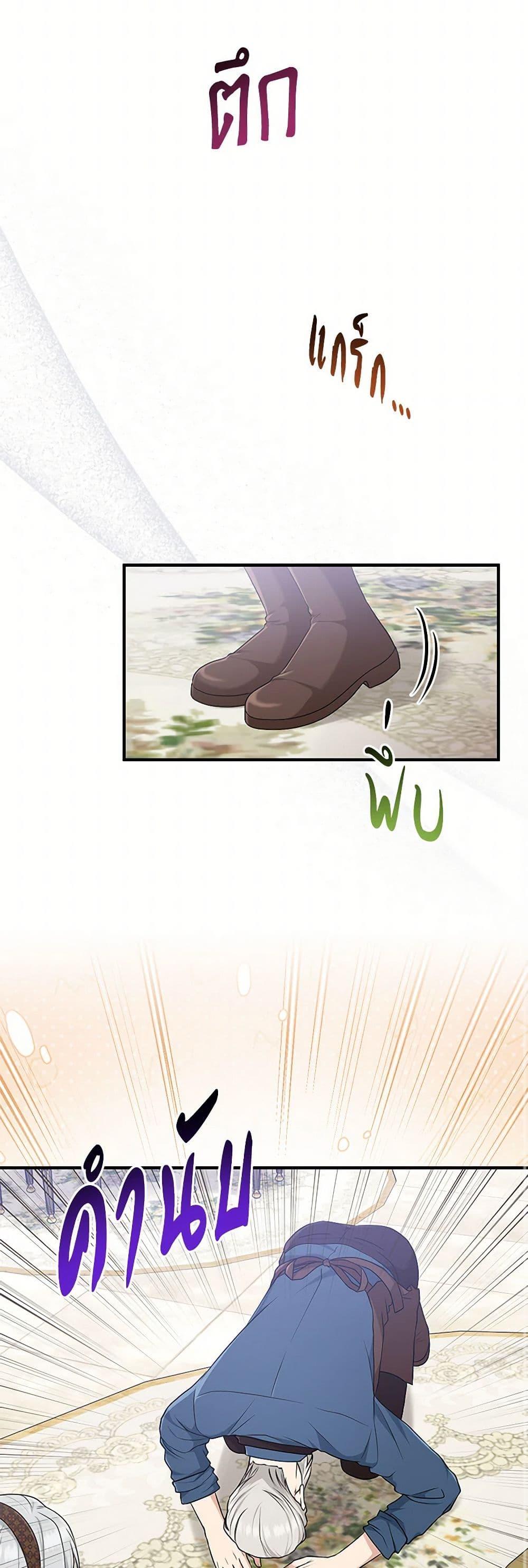 Manga-lc-com อ่านมังงะ อ่านการ์ตูน ออนไลน์ ฟรี I Played the Role of the Adopted Daughter Too Well ตอนที่ 1 2 3 4 5 6 7 8 9 10 11 12 13 14 ฟรี ไม่มีโฆษณา Manga-lc - อ่าน มังงะ อ่าน การ์ตูน ออนไลน์ อ่านมังงะ ฟรี
