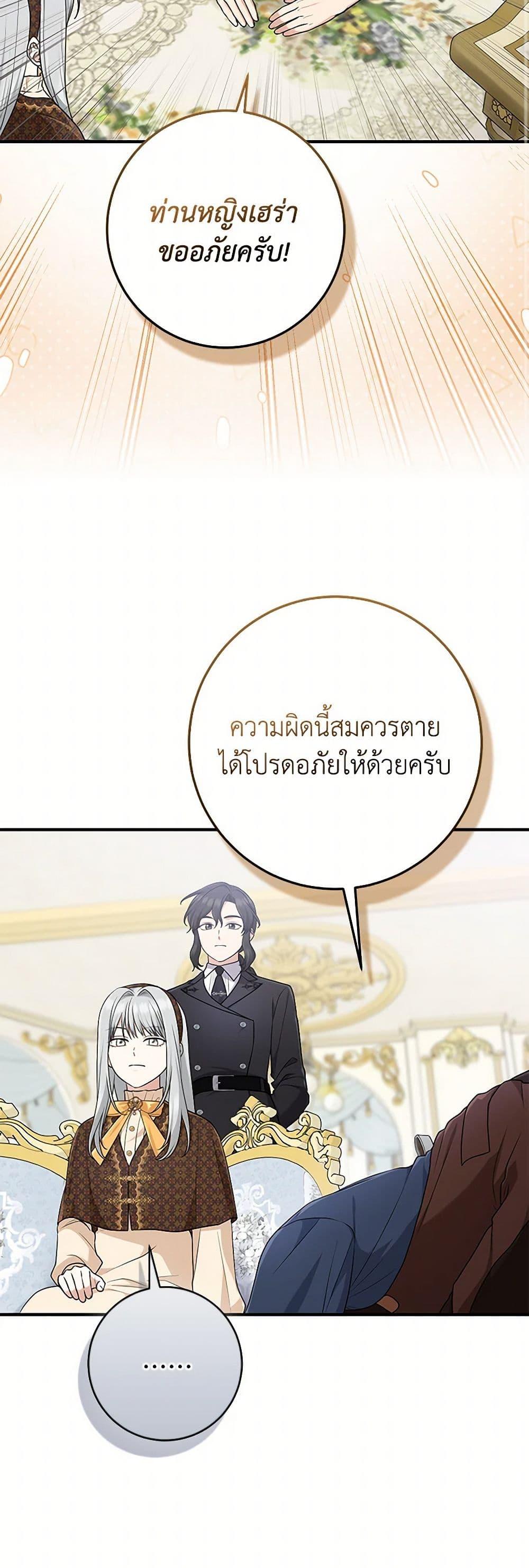 Manga-lc-com อ่านมังงะ อ่านการ์ตูน ออนไลน์ ฟรี I Played the Role of the Adopted Daughter Too Well ตอนที่ 1 2 3 4 5 6 7 8 9 10 11 12 13 14 ฟรี ไม่มีโฆษณา Manga-lc - อ่าน มังงะ อ่าน การ์ตูน ออนไลน์ อ่านมังงะ ฟรี