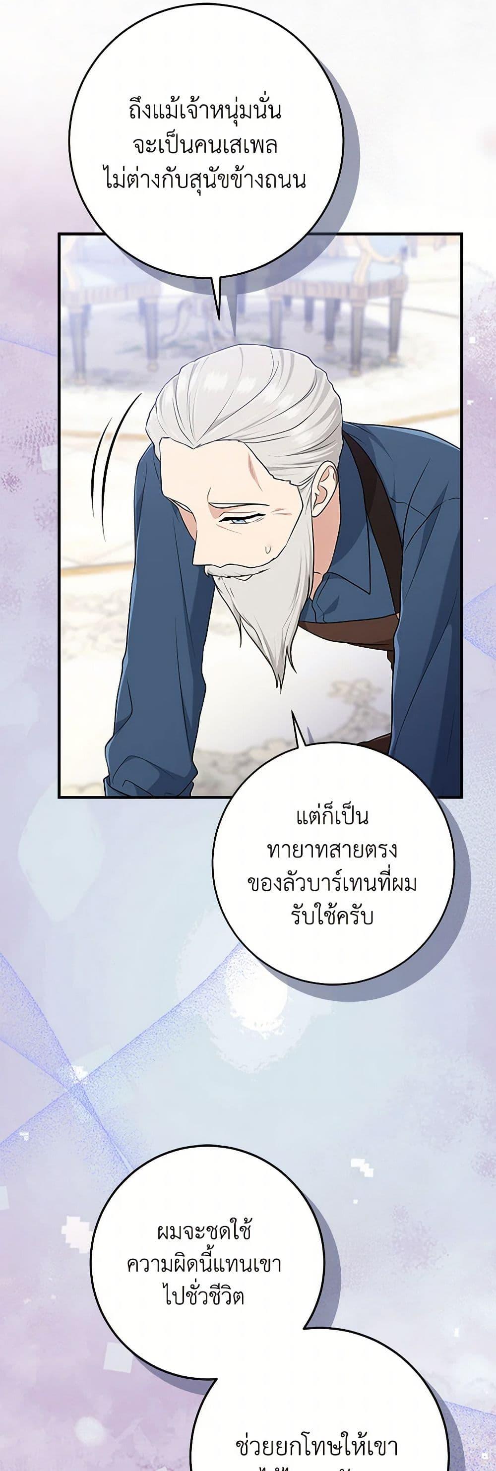 Manga-lc-com อ่านมังงะ อ่านการ์ตูน ออนไลน์ ฟรี I Played the Role of the Adopted Daughter Too Well ตอนที่ 1 2 3 4 5 6 7 8 9 10 11 12 13 14 ฟรี ไม่มีโฆษณา Manga-lc - อ่าน มังงะ อ่าน การ์ตูน ออนไลน์ อ่านมังงะ ฟรี