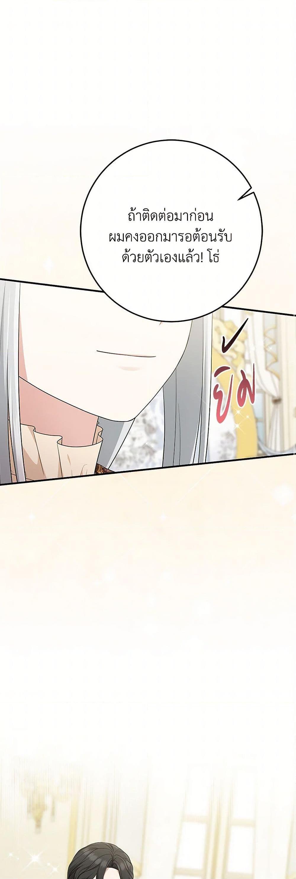 Manga-lc-com อ่านมังงะ อ่านการ์ตูน ออนไลน์ ฟรี I Played the Role of the Adopted Daughter Too Well ตอนที่ 1 2 3 4 5 6 7 8 9 10 11 12 13 14 ฟรี ไม่มีโฆษณา Manga-lc - อ่าน มังงะ อ่าน การ์ตูน ออนไลน์ อ่านมังงะ ฟรี