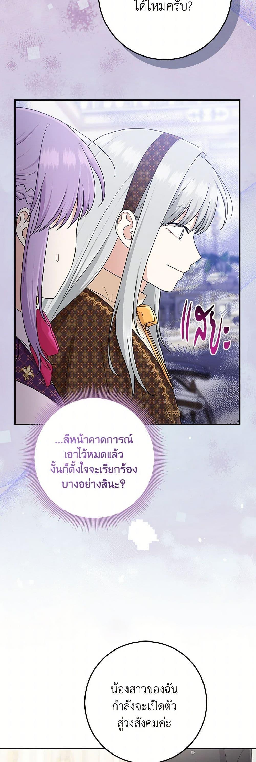 Manga-lc-com อ่านมังงะ อ่านการ์ตูน ออนไลน์ ฟรี I Played the Role of the Adopted Daughter Too Well ตอนที่ 1 2 3 4 5 6 7 8 9 10 11 12 13 14 ฟรี ไม่มีโฆษณา Manga-lc - อ่าน มังงะ อ่าน การ์ตูน ออนไลน์ อ่านมังงะ ฟรี