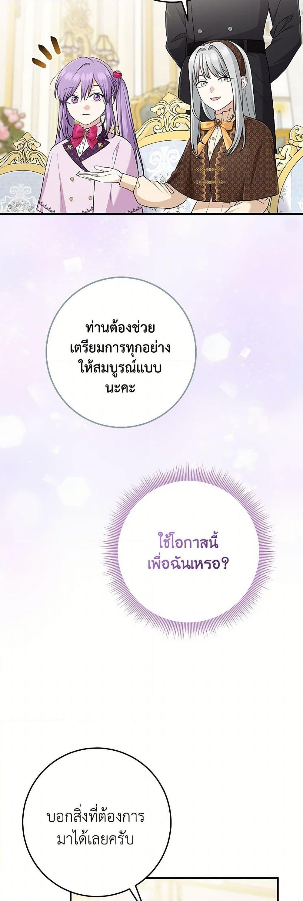 Manga-lc-com อ่านมังงะ อ่านการ์ตูน ออนไลน์ ฟรี I Played the Role of the Adopted Daughter Too Well ตอนที่ 1 2 3 4 5 6 7 8 9 10 11 12 13 14 ฟรี ไม่มีโฆษณา Manga-lc - อ่าน มังงะ อ่าน การ์ตูน ออนไลน์ อ่านมังงะ ฟรี