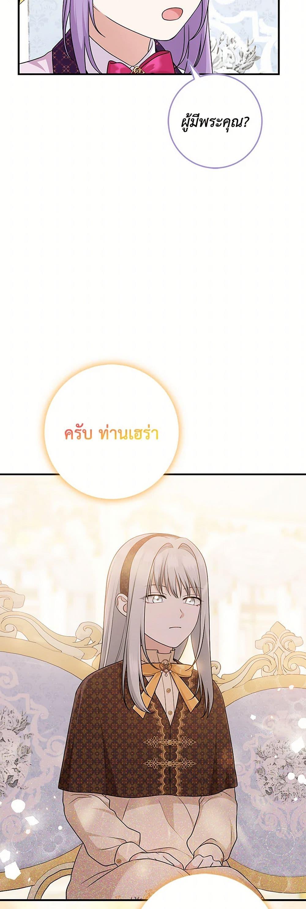 Manga-lc-com อ่านมังงะ อ่านการ์ตูน ออนไลน์ ฟรี I Played the Role of the Adopted Daughter Too Well ตอนที่ 1 2 3 4 5 6 7 8 9 10 11 12 13 14 ฟรี ไม่มีโฆษณา Manga-lc - อ่าน มังงะ อ่าน การ์ตูน ออนไลน์ อ่านมังงะ ฟรี