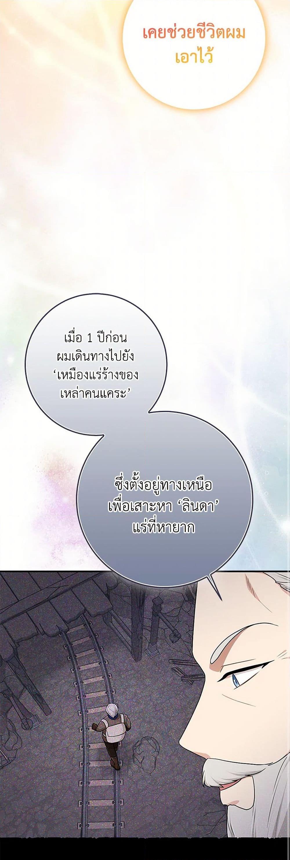Manga-lc-com อ่านมังงะ อ่านการ์ตูน ออนไลน์ ฟรี I Played the Role of the Adopted Daughter Too Well ตอนที่ 1 2 3 4 5 6 7 8 9 10 11 12 13 14 ฟรี ไม่มีโฆษณา Manga-lc - อ่าน มังงะ อ่าน การ์ตูน ออนไลน์ อ่านมังงะ ฟรี