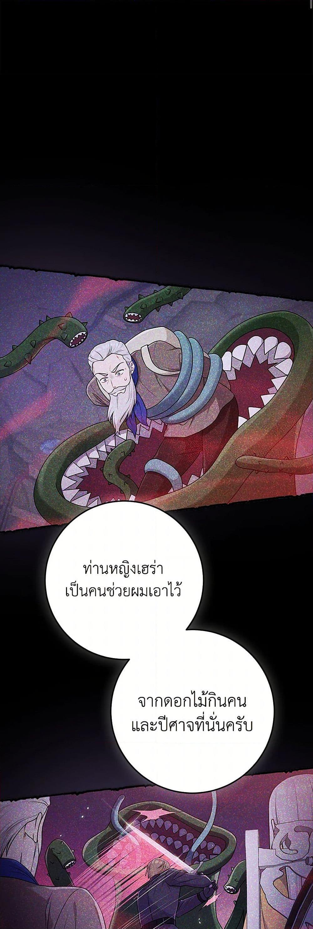 Manga-lc-com อ่านมังงะ อ่านการ์ตูน ออนไลน์ ฟรี I Played the Role of the Adopted Daughter Too Well ตอนที่ 1 2 3 4 5 6 7 8 9 10 11 12 13 14 ฟรี ไม่มีโฆษณา Manga-lc - อ่าน มังงะ อ่าน การ์ตูน ออนไลน์ อ่านมังงะ ฟรี