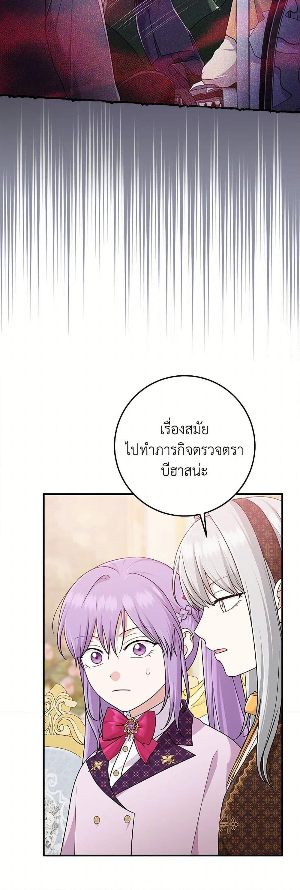 Manga-lc-com อ่านมังงะ อ่านการ์ตูน ออนไลน์ ฟรี I Played the Role of the Adopted Daughter Too Well ตอนที่ 1 2 3 4 5 6 7 8 9 10 11 12 13 14 ฟรี ไม่มีโฆษณา Manga-lc - อ่าน มังงะ อ่าน การ์ตูน ออนไลน์ อ่านมังงะ ฟรี