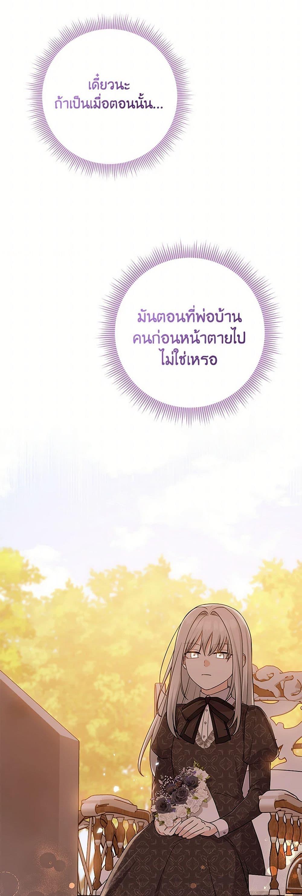 Manga-lc-com อ่านมังงะ อ่านการ์ตูน ออนไลน์ ฟรี I Played the Role of the Adopted Daughter Too Well ตอนที่ 1 2 3 4 5 6 7 8 9 10 11 12 13 14 ฟรี ไม่มีโฆษณา Manga-lc - อ่าน มังงะ อ่าน การ์ตูน ออนไลน์ อ่านมังงะ ฟรี