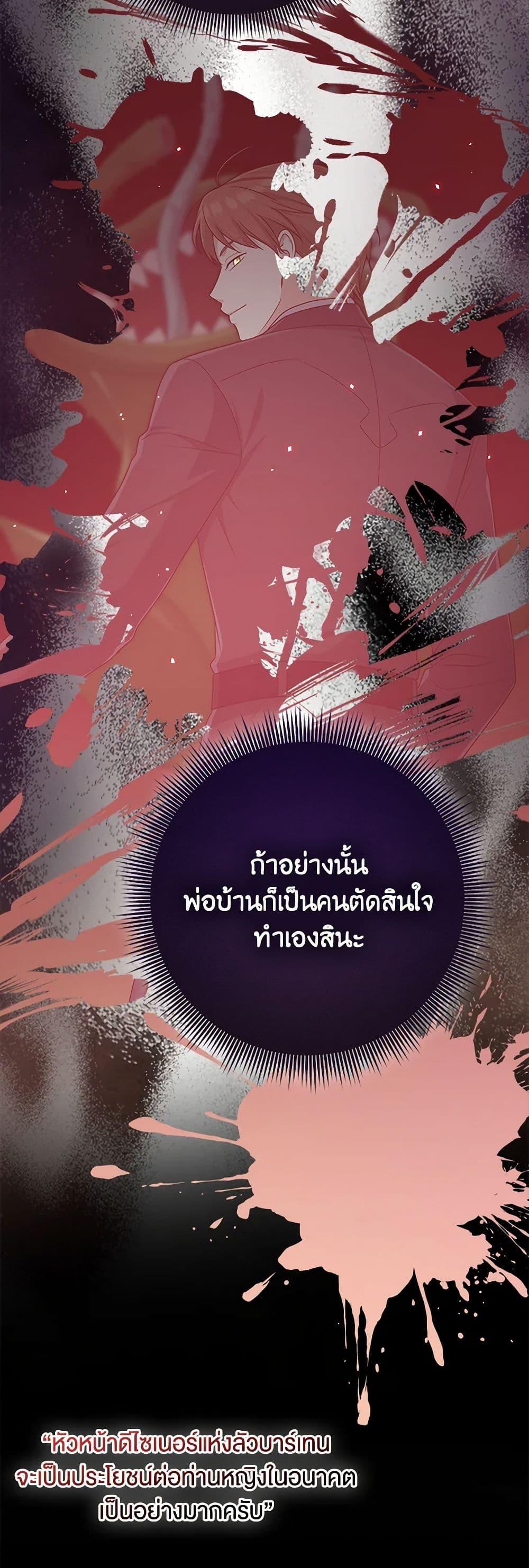 Manga-lc-com อ่านมังงะ อ่านการ์ตูน ออนไลน์ ฟรี I Played the Role of the Adopted Daughter Too Well ตอนที่ 1 2 3 4 5 6 7 8 9 10 11 12 13 14 ฟรี ไม่มีโฆษณา Manga-lc - อ่าน มังงะ อ่าน การ์ตูน ออนไลน์ อ่านมังงะ ฟรี