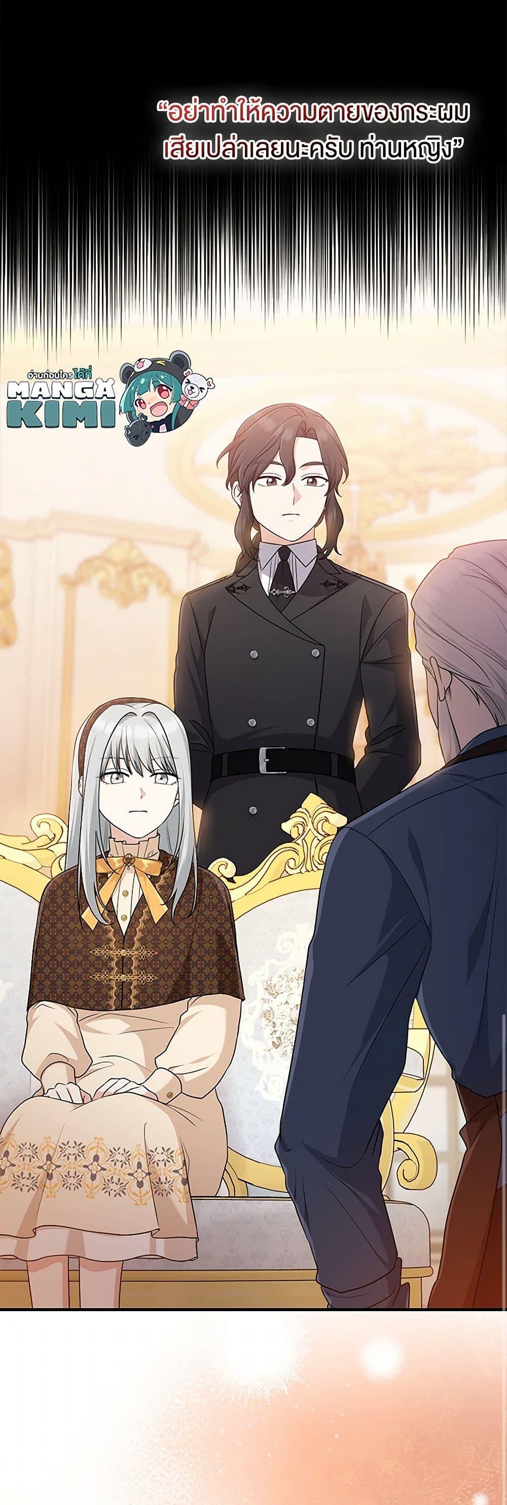 Manga-lc-com อ่านมังงะ อ่านการ์ตูน ออนไลน์ ฟรี I Played the Role of the Adopted Daughter Too Well ตอนที่ 1 2 3 4 5 6 7 8 9 10 11 12 13 14 ฟรี ไม่มีโฆษณา Manga-lc - อ่าน มังงะ อ่าน การ์ตูน ออนไลน์ อ่านมังงะ ฟรี