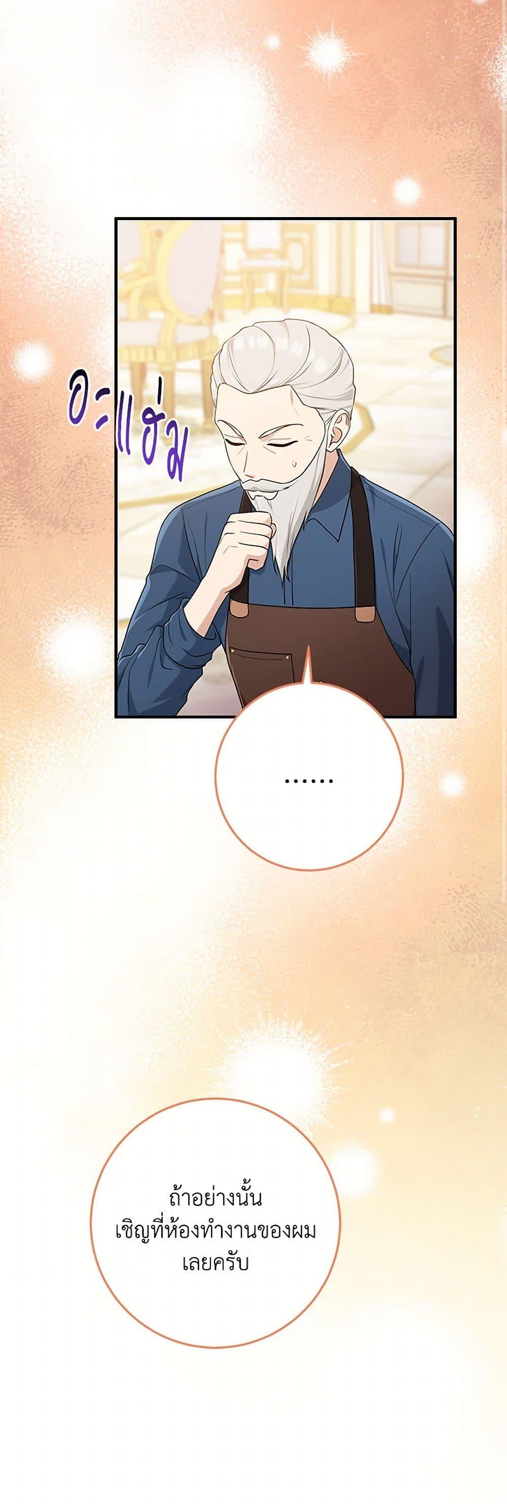 Manga-lc-com อ่านมังงะ อ่านการ์ตูน ออนไลน์ ฟรี I Played the Role of the Adopted Daughter Too Well ตอนที่ 1 2 3 4 5 6 7 8 9 10 11 12 13 14 ฟรี ไม่มีโฆษณา Manga-lc - อ่าน มังงะ อ่าน การ์ตูน ออนไลน์ อ่านมังงะ ฟรี