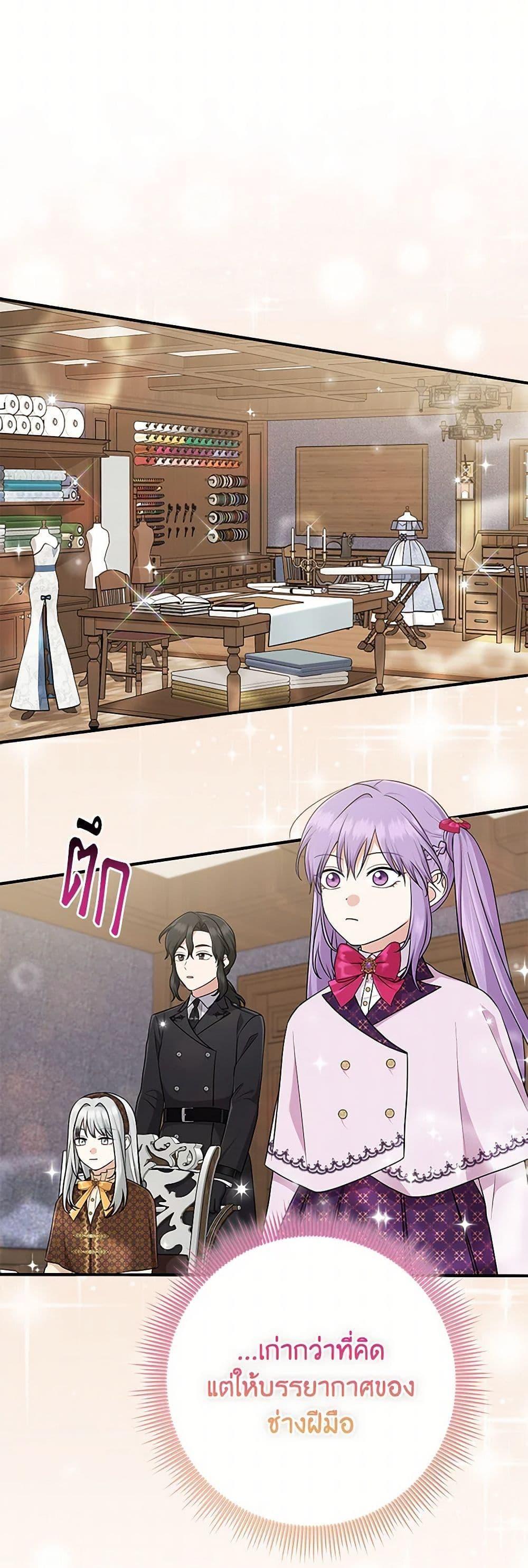 Manga-lc-com อ่านมังงะ อ่านการ์ตูน ออนไลน์ ฟรี I Played the Role of the Adopted Daughter Too Well ตอนที่ 1 2 3 4 5 6 7 8 9 10 11 12 13 14 ฟรี ไม่มีโฆษณา Manga-lc - อ่าน มังงะ อ่าน การ์ตูน ออนไลน์ อ่านมังงะ ฟรี