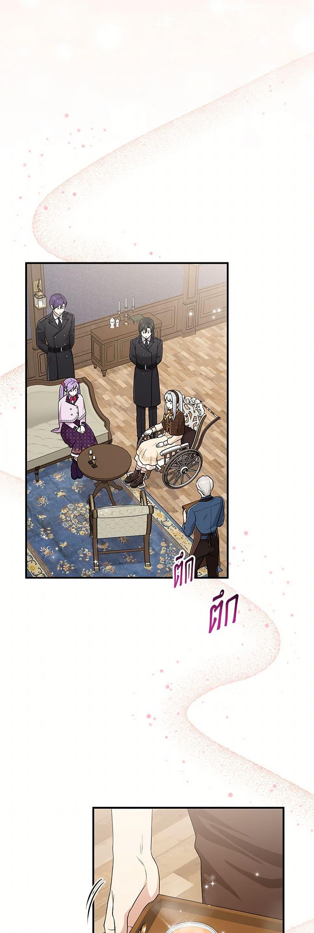 Manga-lc-com อ่านมังงะ อ่านการ์ตูน ออนไลน์ ฟรี I Played the Role of the Adopted Daughter Too Well ตอนที่ 1 2 3 4 5 6 7 8 9 10 11 12 13 14 ฟรี ไม่มีโฆษณา Manga-lc - อ่าน มังงะ อ่าน การ์ตูน ออนไลน์ อ่านมังงะ ฟรี
