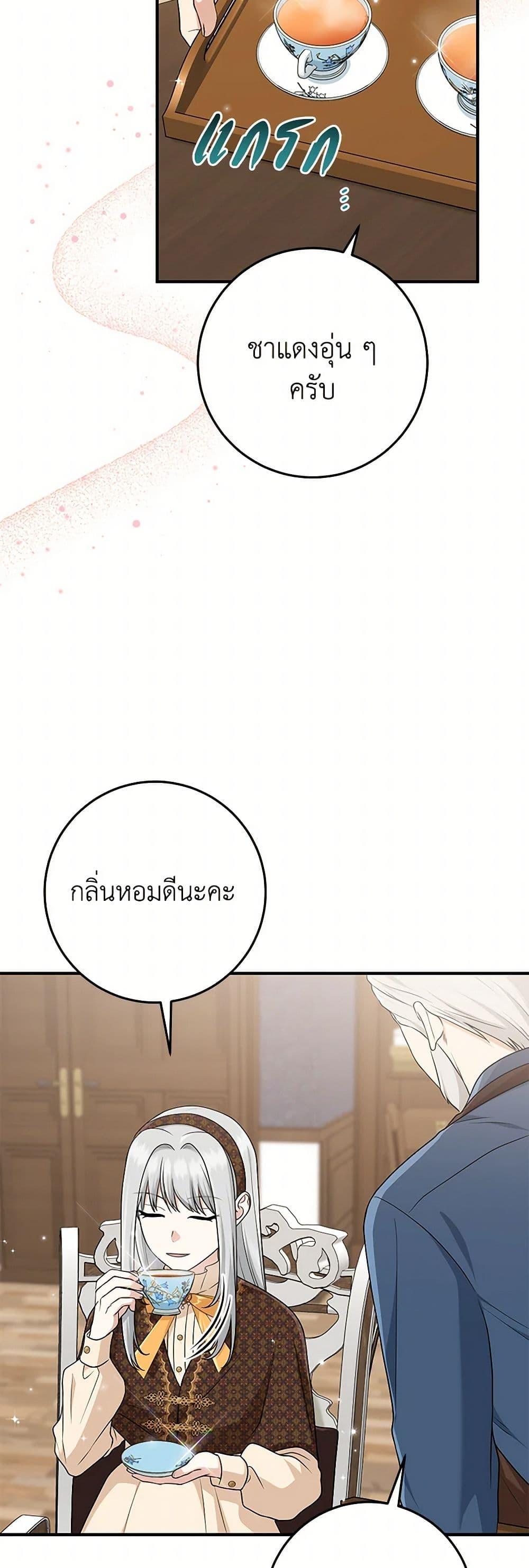 Manga-lc-com อ่านมังงะ อ่านการ์ตูน ออนไลน์ ฟรี I Played the Role of the Adopted Daughter Too Well ตอนที่ 1 2 3 4 5 6 7 8 9 10 11 12 13 14 ฟรี ไม่มีโฆษณา Manga-lc - อ่าน มังงะ อ่าน การ์ตูน ออนไลน์ อ่านมังงะ ฟรี