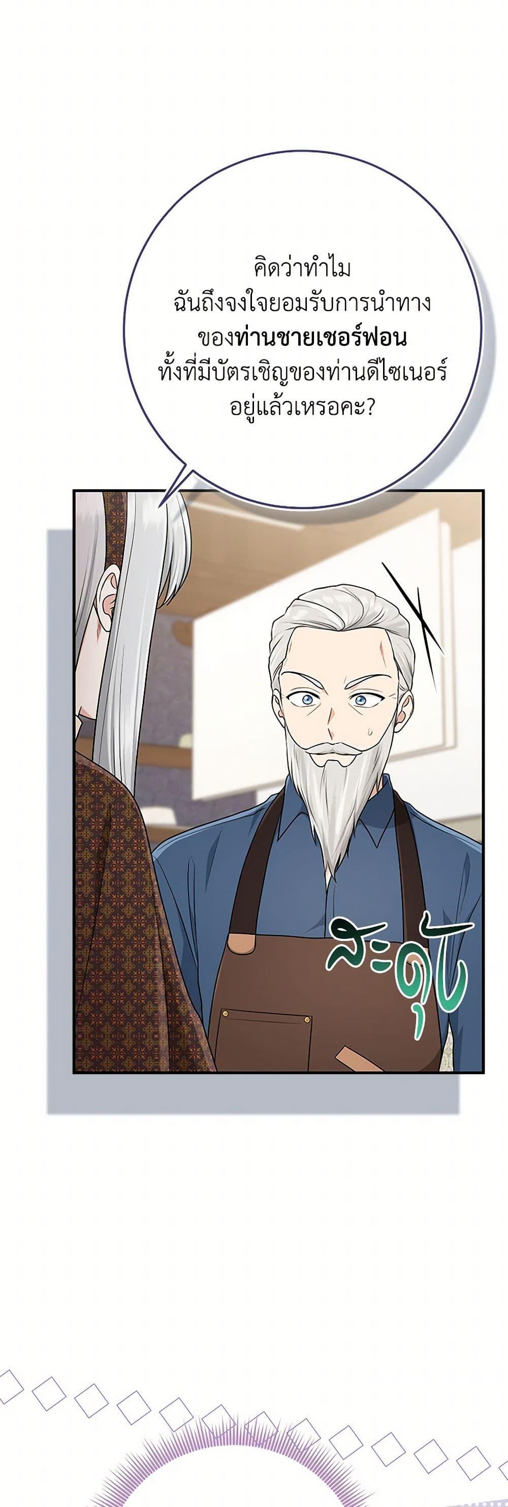 Manga-lc-com อ่านมังงะ อ่านการ์ตูน ออนไลน์ ฟรี I Played the Role of the Adopted Daughter Too Well ตอนที่ 1 2 3 4 5 6 7 8 9 10 11 12 13 14 ฟรี ไม่มีโฆษณา Manga-lc - อ่าน มังงะ อ่าน การ์ตูน ออนไลน์ อ่านมังงะ ฟรี