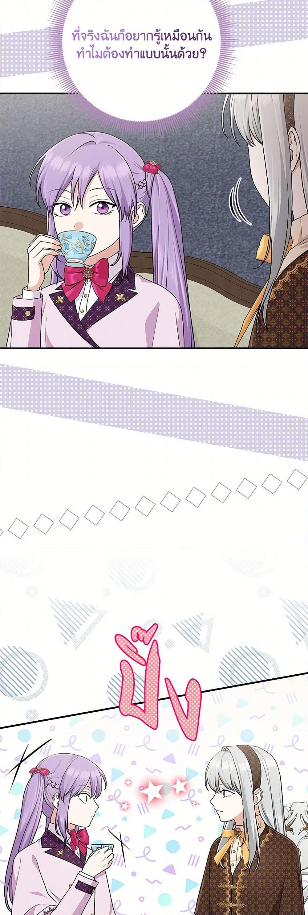 Manga-lc-com อ่านมังงะ อ่านการ์ตูน ออนไลน์ ฟรี I Played the Role of the Adopted Daughter Too Well ตอนที่ 1 2 3 4 5 6 7 8 9 10 11 12 13 14 ฟรี ไม่มีโฆษณา Manga-lc - อ่าน มังงะ อ่าน การ์ตูน ออนไลน์ อ่านมังงะ ฟรี