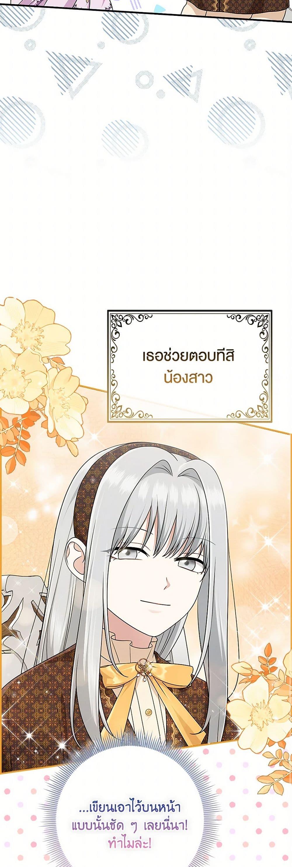 Manga-lc-com อ่านมังงะ อ่านการ์ตูน ออนไลน์ ฟรี I Played the Role of the Adopted Daughter Too Well ตอนที่ 1 2 3 4 5 6 7 8 9 10 11 12 13 14 ฟรี ไม่มีโฆษณา Manga-lc - อ่าน มังงะ อ่าน การ์ตูน ออนไลน์ อ่านมังงะ ฟรี