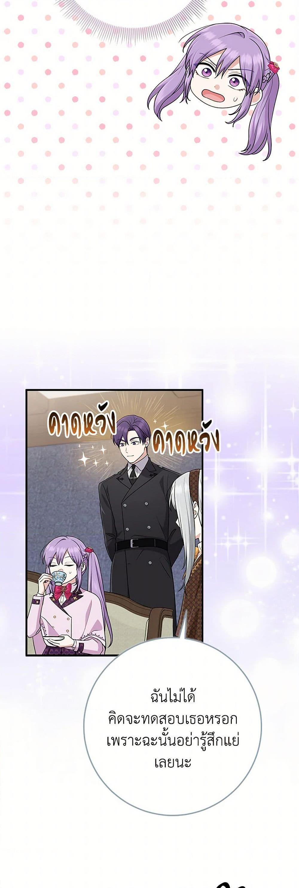 Manga-lc-com อ่านมังงะ อ่านการ์ตูน ออนไลน์ ฟรี I Played the Role of the Adopted Daughter Too Well ตอนที่ 1 2 3 4 5 6 7 8 9 10 11 12 13 14 ฟรี ไม่มีโฆษณา Manga-lc - อ่าน มังงะ อ่าน การ์ตูน ออนไลน์ อ่านมังงะ ฟรี