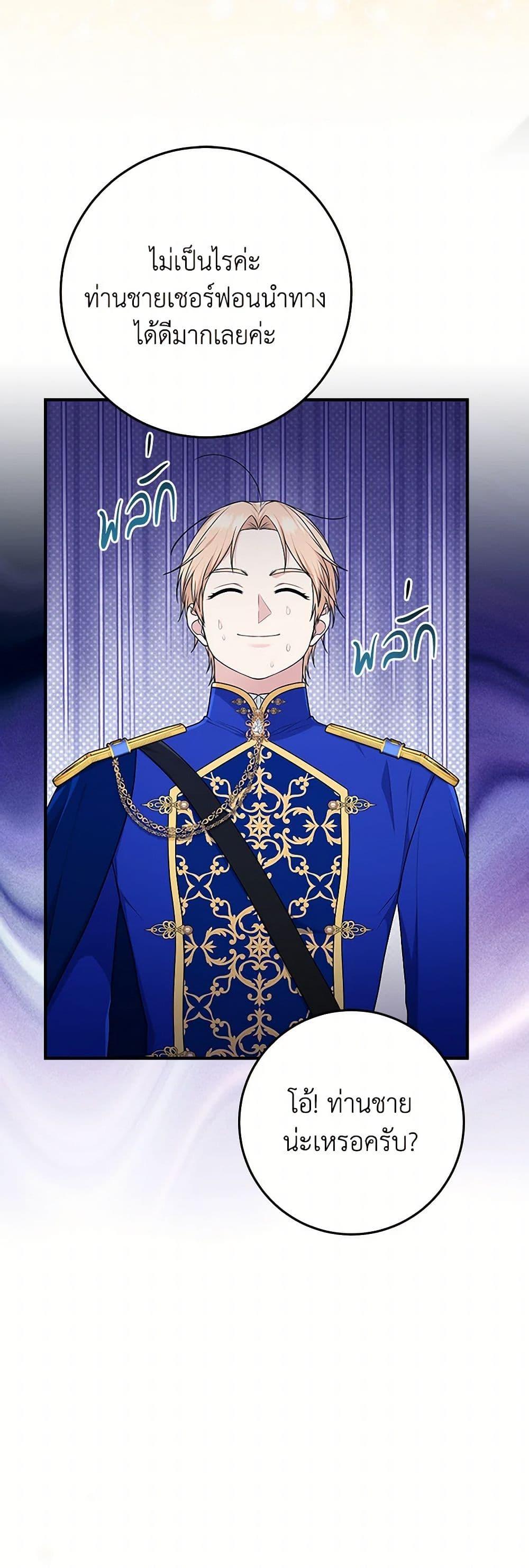 Manga-lc-com อ่านมังงะ อ่านการ์ตูน ออนไลน์ ฟรี I Played the Role of the Adopted Daughter Too Well ตอนที่ 1 2 3 4 5 6 7 8 9 10 11 12 13 14 ฟรี ไม่มีโฆษณา Manga-lc - อ่าน มังงะ อ่าน การ์ตูน ออนไลน์ อ่านมังงะ ฟรี