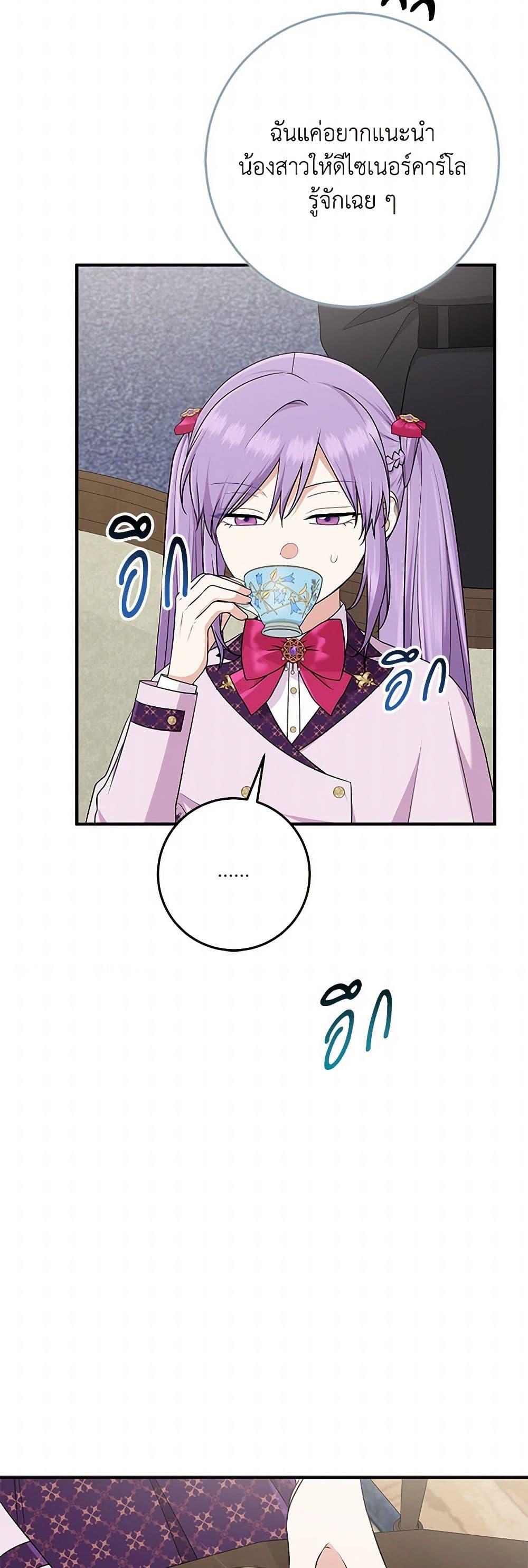 Manga-lc-com อ่านมังงะ อ่านการ์ตูน ออนไลน์ ฟรี I Played the Role of the Adopted Daughter Too Well ตอนที่ 1 2 3 4 5 6 7 8 9 10 11 12 13 14 ฟรี ไม่มีโฆษณา Manga-lc - อ่าน มังงะ อ่าน การ์ตูน ออนไลน์ อ่านมังงะ ฟรี