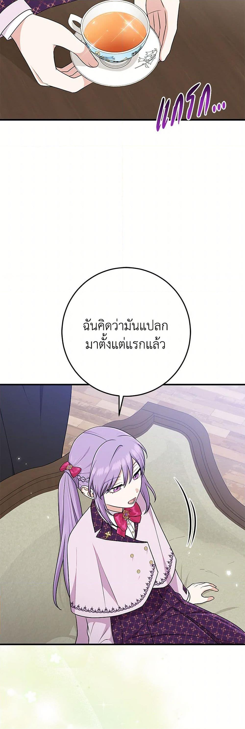 Manga-lc-com อ่านมังงะ อ่านการ์ตูน ออนไลน์ ฟรี I Played the Role of the Adopted Daughter Too Well ตอนที่ 1 2 3 4 5 6 7 8 9 10 11 12 13 14 ฟรี ไม่มีโฆษณา Manga-lc - อ่าน มังงะ อ่าน การ์ตูน ออนไลน์ อ่านมังงะ ฟรี