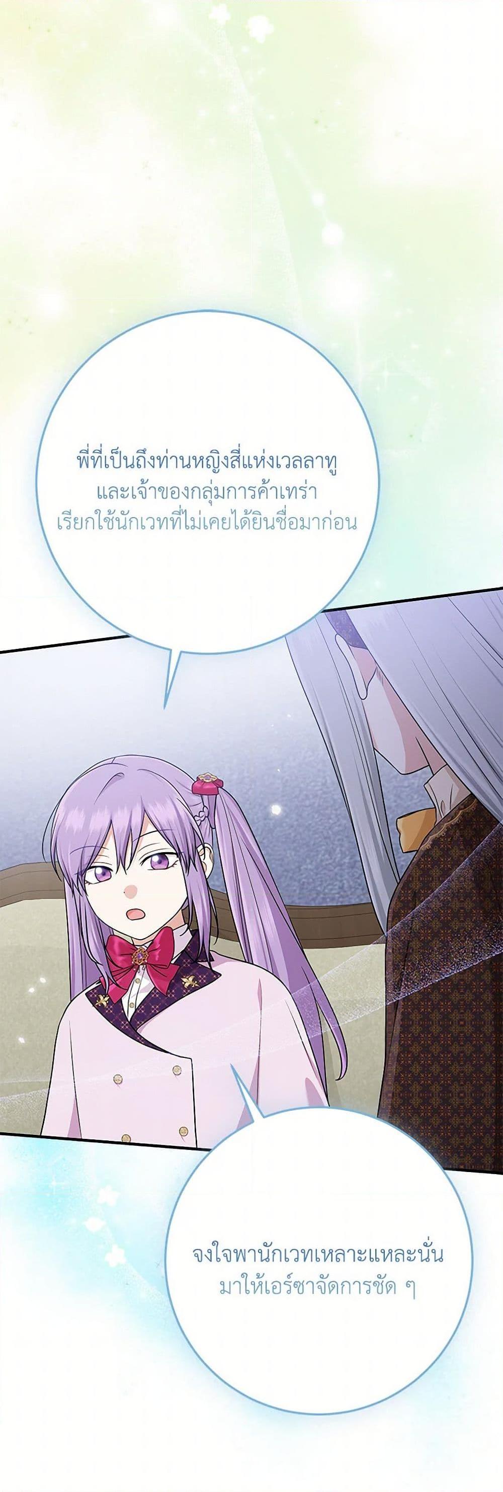 Manga-lc-com อ่านมังงะ อ่านการ์ตูน ออนไลน์ ฟรี I Played the Role of the Adopted Daughter Too Well ตอนที่ 1 2 3 4 5 6 7 8 9 10 11 12 13 14 ฟรี ไม่มีโฆษณา Manga-lc - อ่าน มังงะ อ่าน การ์ตูน ออนไลน์ อ่านมังงะ ฟรี