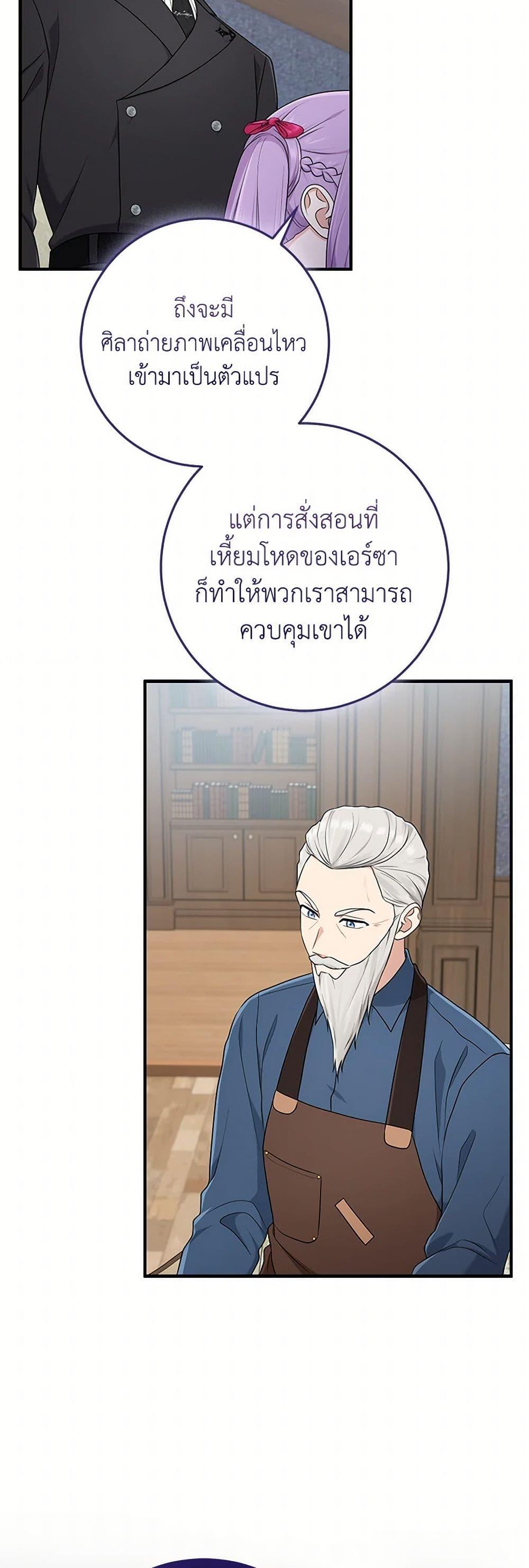 Manga-lc-com อ่านมังงะ อ่านการ์ตูน ออนไลน์ ฟรี I Played the Role of the Adopted Daughter Too Well ตอนที่ 1 2 3 4 5 6 7 8 9 10 11 12 13 14 ฟรี ไม่มีโฆษณา Manga-lc - อ่าน มังงะ อ่าน การ์ตูน ออนไลน์ อ่านมังงะ ฟรี