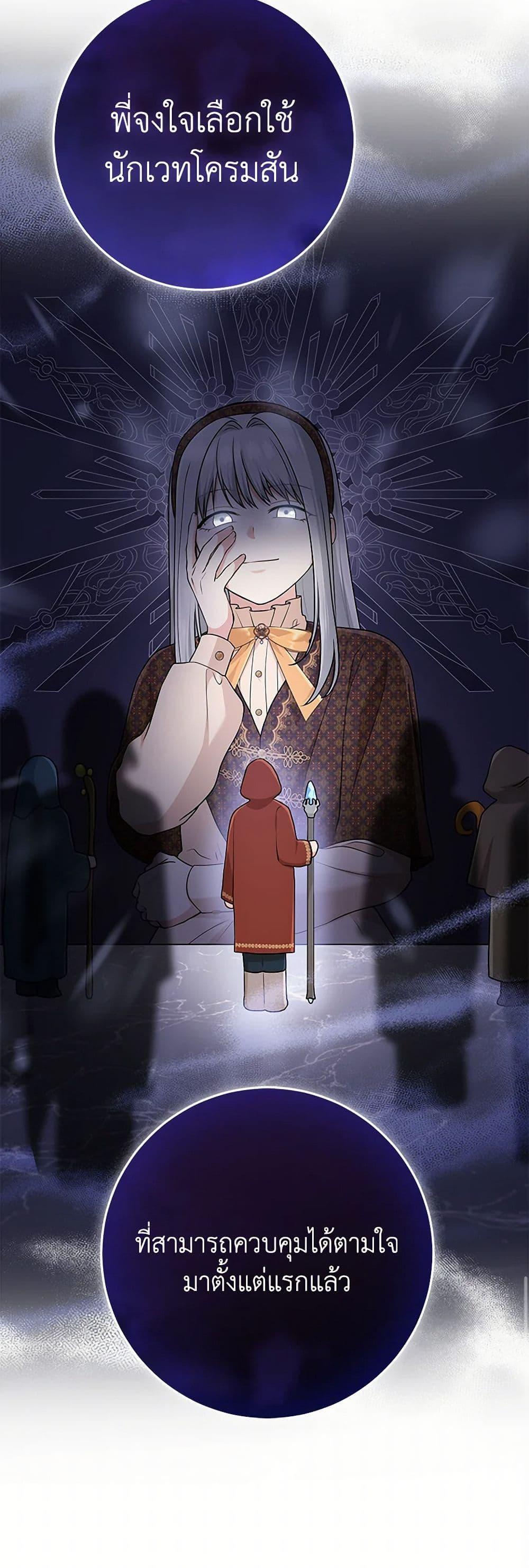 Manga-lc-com อ่านมังงะ อ่านการ์ตูน ออนไลน์ ฟรี I Played the Role of the Adopted Daughter Too Well ตอนที่ 1 2 3 4 5 6 7 8 9 10 11 12 13 14 ฟรี ไม่มีโฆษณา Manga-lc - อ่าน มังงะ อ่าน การ์ตูน ออนไลน์ อ่านมังงะ ฟรี
